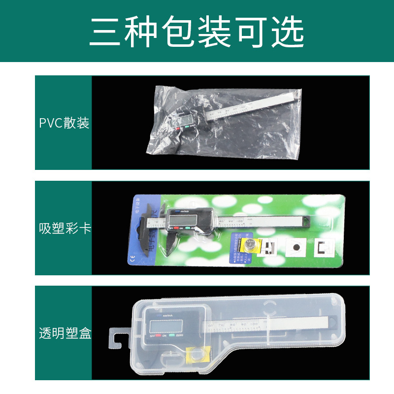 Full plastic vernier caliper 0-150-100mm全塑料游标卡尺 - 图1