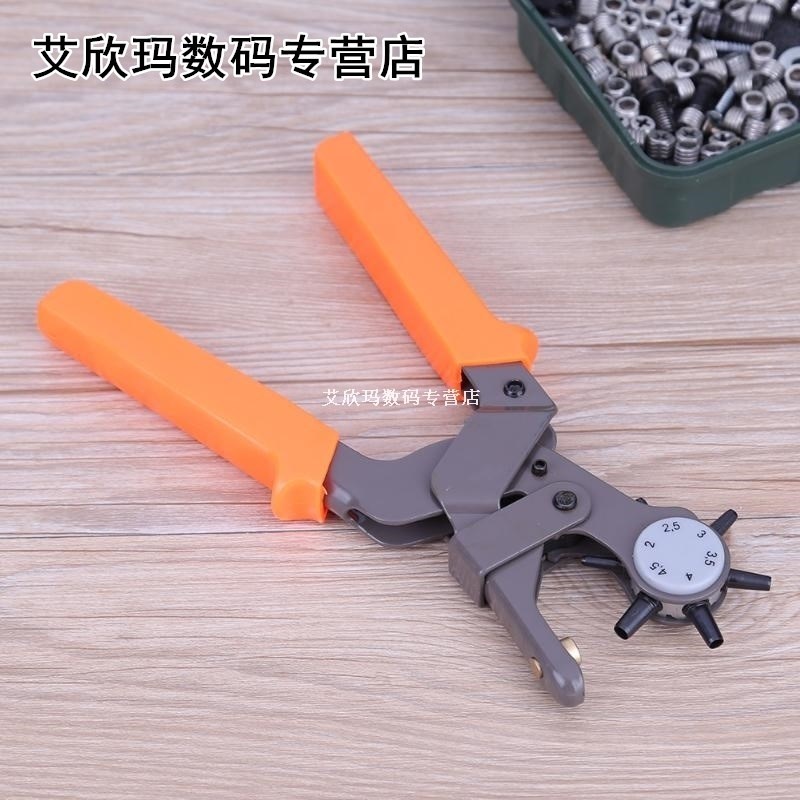 Heavy Duty Revolving Leather Belt Eyelet Hole Punch Puncher - 图0