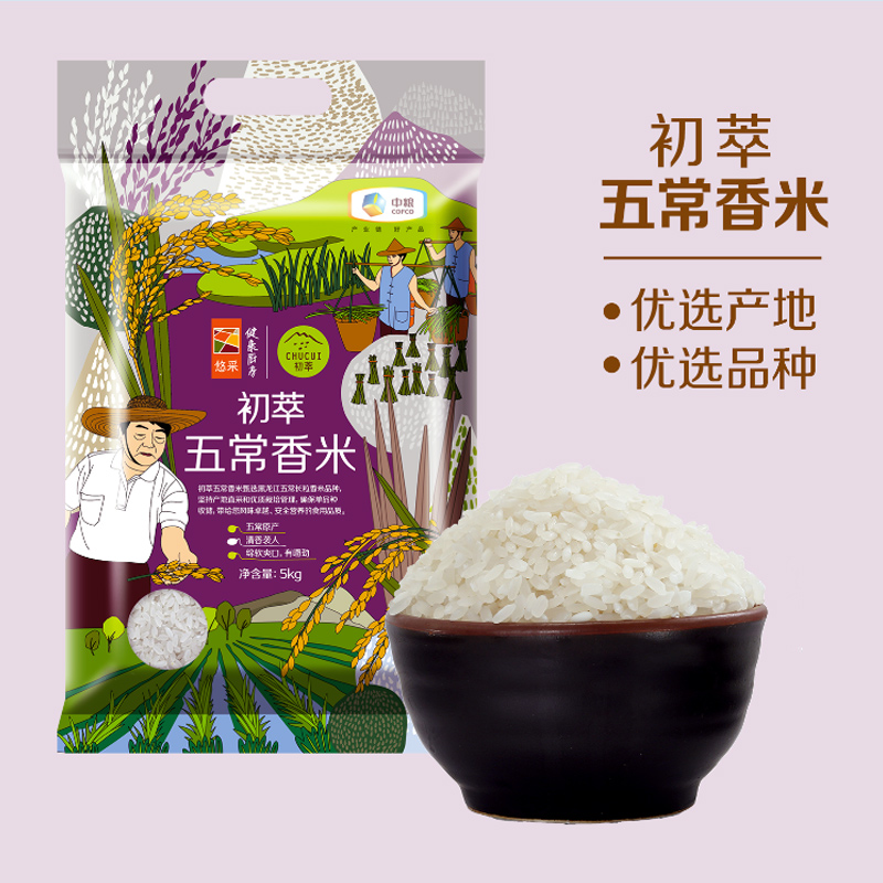 中粮初萃五常原产东北长粒香米5kg2组合非真空20斤长粒香粳米鲜磨 - 图1