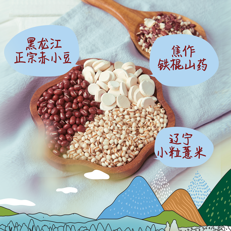 中粮初萃快熟红豆薏米560g中粮五谷杂粮小袋包装豆类粗粮营养粥米 - 图0