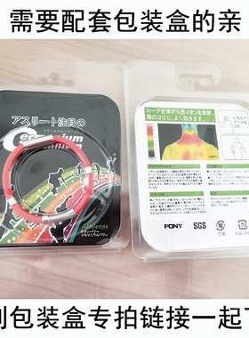 跨境无线负离子手环硅胶运动男女篮球手链手腕带情侣手环