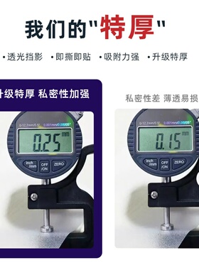 静电窗户磨砂玻璃膜贴纸透光不透明防偷窥全遮隐私隔热防晒定制