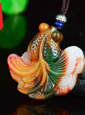 正品多彩连年有余纯天然挂件吊坠