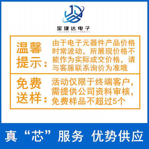 原装正品MAX40200AUK+T SOT-23-5 1A理想二极管芯片 具有超低压降 - 图1