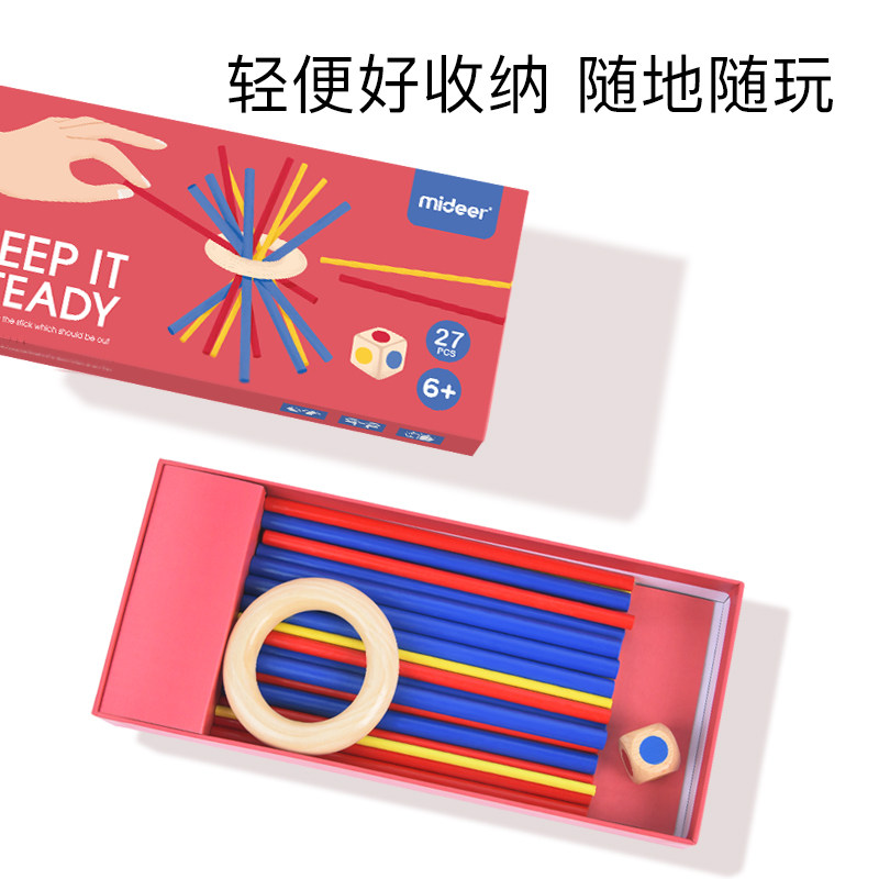 弥鹿儿童桌面游戏小猪搭木棍玩具 丽达慧玩具儿童桌面游戏类