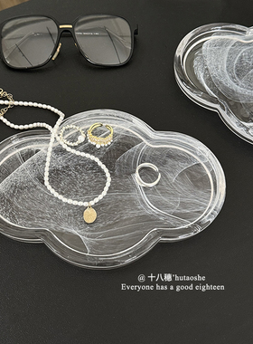 水墨晕染玻璃首饰托盘饰品展示盘中式禅意家居高颜值摆件