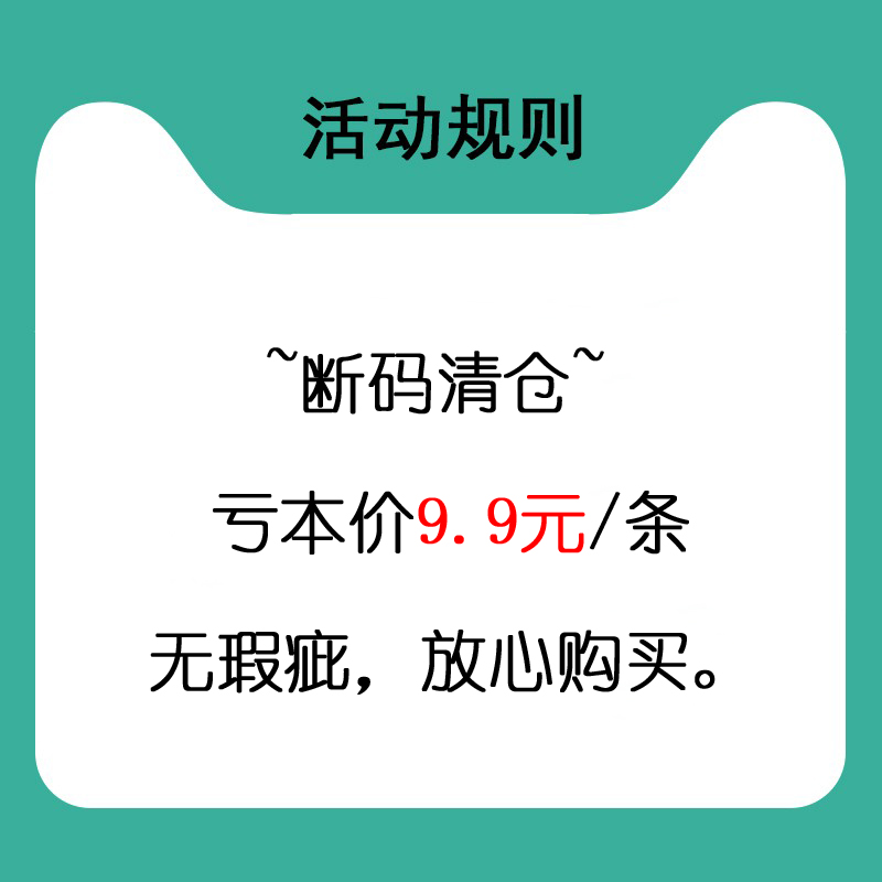 安优棉【清仓捡漏9.9一条】纯棉内裤女中高腰三角裤断码特价福利-图0