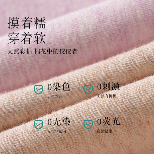 Women's Colorful Cotton High Waist Belly Controlling Underwear Large Size Cotton Extended Breathable Bottom Crotch Briefs for Women 2025 New Autumn and Winter