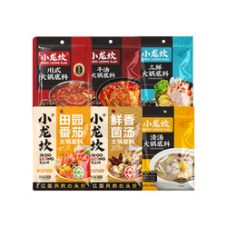 小龙坎牛油清汤番茄火锅底料