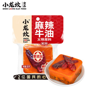 任选4件小龙坎牛油清汤番茄火锅底料麻辣烫冒菜菌汤家用炒菜