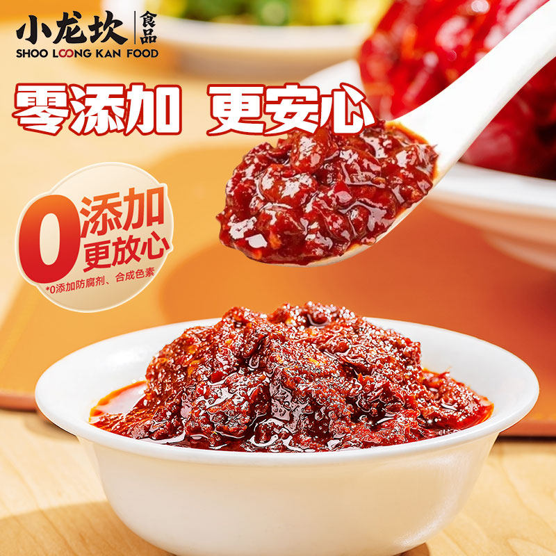 小龙坎麻辣蒜蓉小龙虾调味料油焖大虾秘制酱包虾尾香辣味龙虾调料,淘宝优惠券,粉丝福利购,淘宝优惠卷