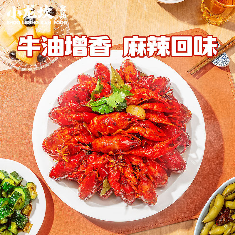 小龙坎麻辣蒜蓉小龙虾调味料油焖大虾秘制酱包虾尾香辣味龙虾调料,淘宝优惠券,粉丝福利购,淘宝优惠卷