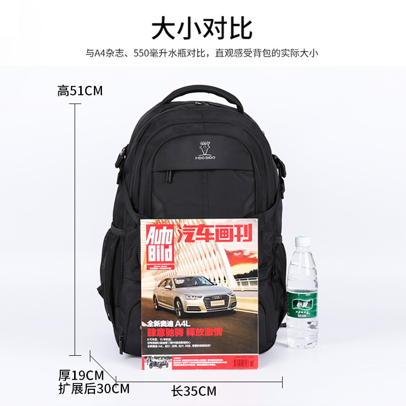 菲都狄都男士户外旅行包登山防水超大容量书包出差双肩包电脑背包,淘宝优惠券,粉丝福利购,淘宝优惠卷
