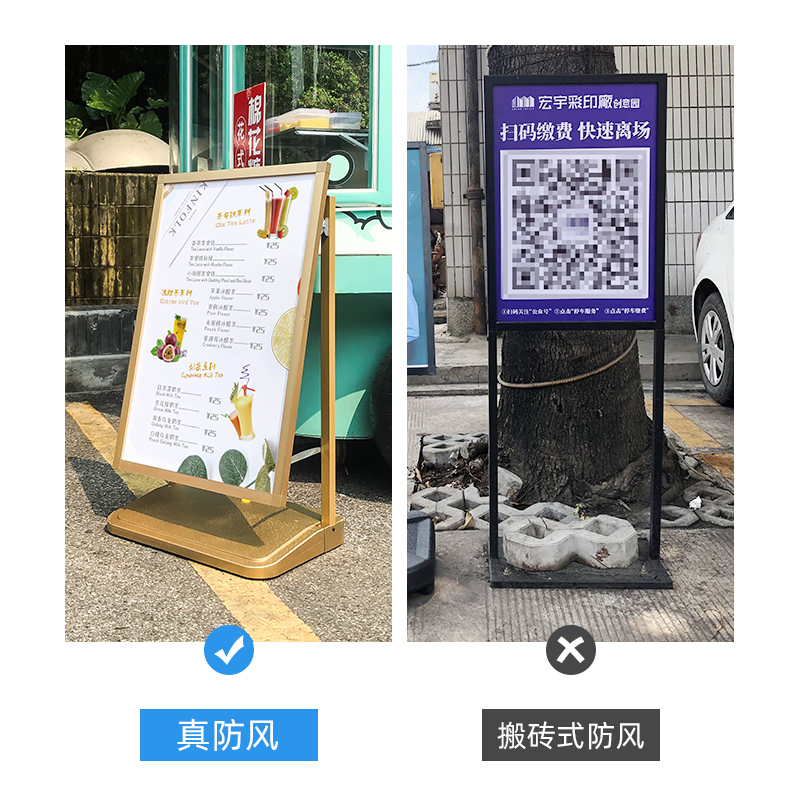 防风展架立式落地式可移动展板kt板广告牌水牌展示牌户外海报架子 - 图3