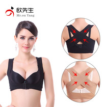 Chest-to-hold anti-sagging upper Tory slim fit Invisible Straightener Postpartum Bra Body-underwear Vest Woman to receive secondary milk