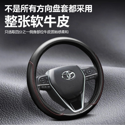 专用21~2026款丰田皇冠陆放方向盘套26四季24真皮23免手缝车把套 - 图3