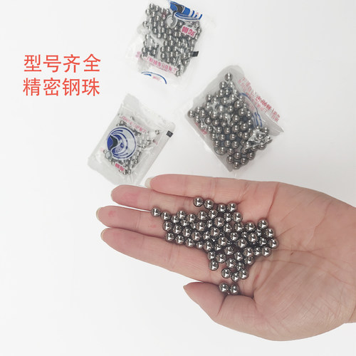 自行车前后花鼓球架珠子单车黄油山地车车头前叉碗组滚珠钢珠珠架 - 图2