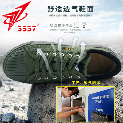 际华3537新式解放鞋男款防滑劳保胶鞋耐磨工地劳动防臭工作鞋子夏 - 图1