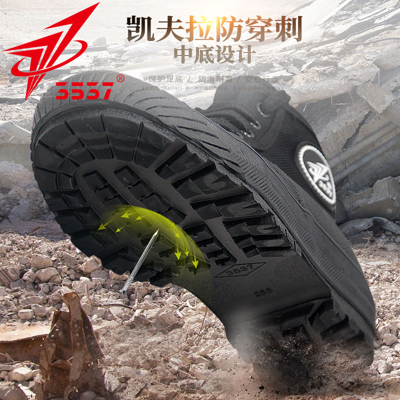 际华3537防穿刺高帮解放鞋男帆布训练鞋耐磨工地劳动防臭劳保胶鞋 - 图1
