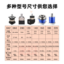 Customized servo reducer PLF120 stepper motor 110130 fit 1 0 1 5kw Planetary speed reducer