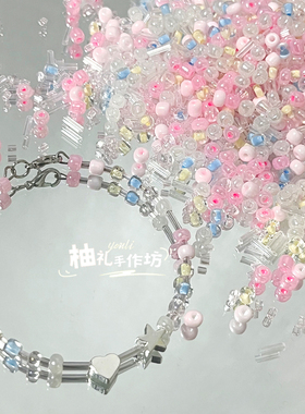 玻璃DIY手工冰粉草莓手链项链