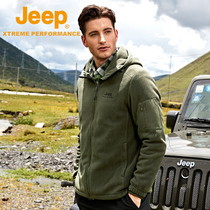 Jeep Grip Suede Jersey Man Outdoor Casual Rocking Grain Suede Warm Plus Suede Thickened Assault Jacket Liner With Cap Big Code Coat