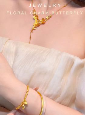 「花韵蝴蝶」仿真黄金项链新中式订婚结婚假三金五金婚嫁首饰套装