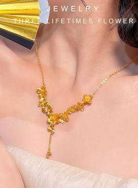 「三生三世」仿真黄金项链新中式订婚结婚假三金五金婚嫁首饰套装