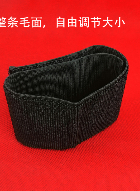 理疗光波松紧带按摩片固定绑带加固带电极片片捆带黏贴电疗仪通用