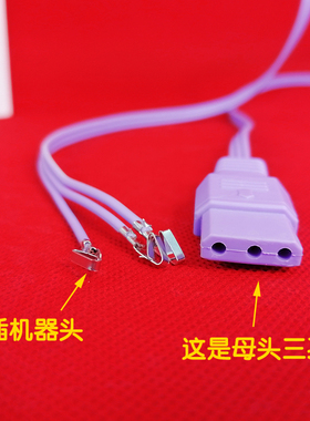 全日康电脑中频18B/BX电极线老款新款电极片导线输出信号线