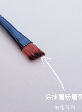 斜角眉刷螺旋刷双头迷你小化妆师专用眉粉刷子扫眉刷睫毛刷化妆刷