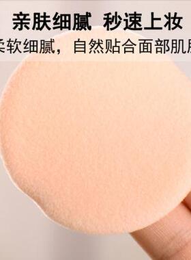 植绒盒装方形海绵化妆粉扑
