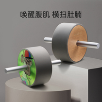 Mobys abdominal wheel Pro mens automatic rebound coil abdominal muscle wheel movement to collect abdominal and slim-belly domestic fitness equipment