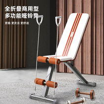 Moby Dumbbells Stool Folding Professional Sleeper Bench Sit-up Assistive Device Home Fitness Chair Multifunction Abdominal Musculature