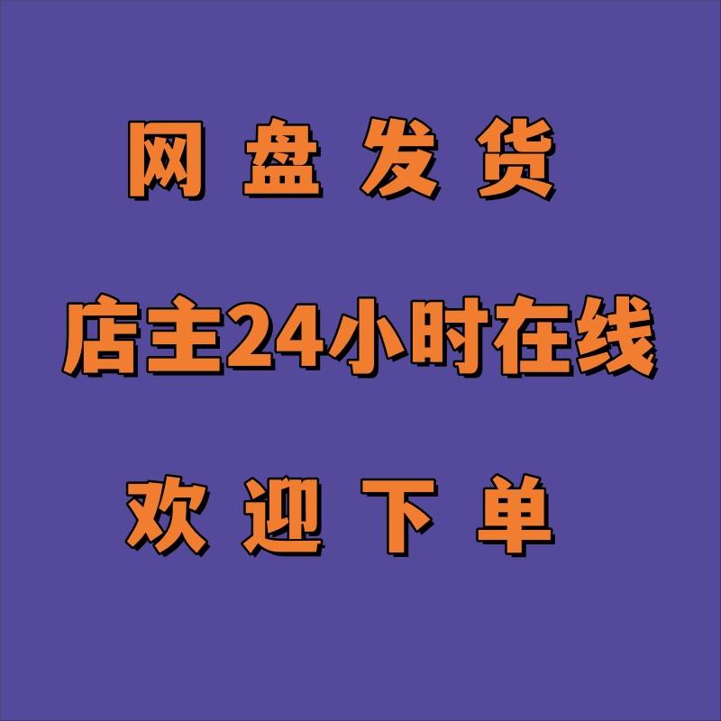 王铲铲的致富之路变现项目，月入过万，骚操作玩法，教程＋资料-图0