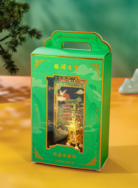 三折叠金属冰箱贴南昌滕