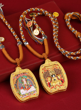 龙柱双面唐卡半手绘描金