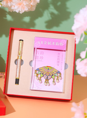 金属冰箱贴礼盒龙头签字