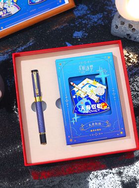 星航逐梦系列徽章冰箱贴