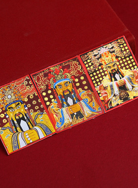 手绘五爷描金唐卡画心金