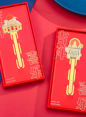 中国上海金属城市地标建