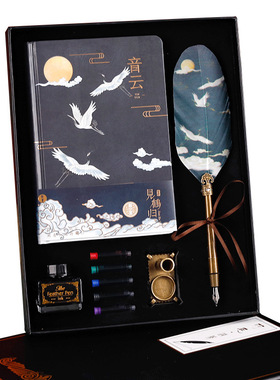 仙鹤文具套装复古手账本
