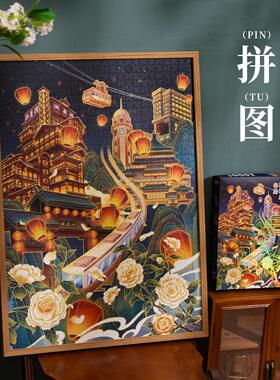 甘肃重庆西藏旅游纪念AR
