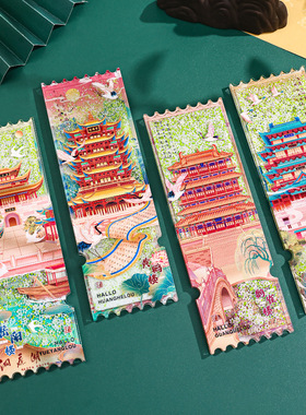 四大名楼AR票根流沙冰箱