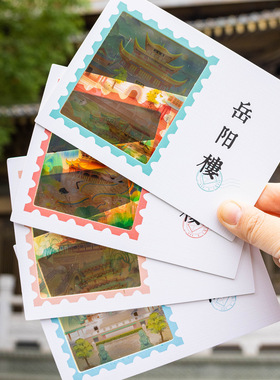 四大名楼透光文创明信片