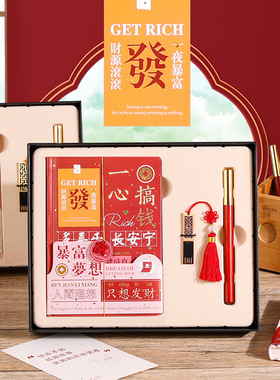 未来可期中国风复古典手