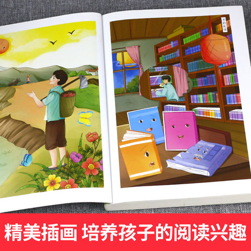 稻草人书叶圣陶正版 快乐读书吧三年级上册课外书籍 小学生四五六年级课外阅读书籍人教版学校快乐读书吧经典书目文学名著儿童读物 - 图2