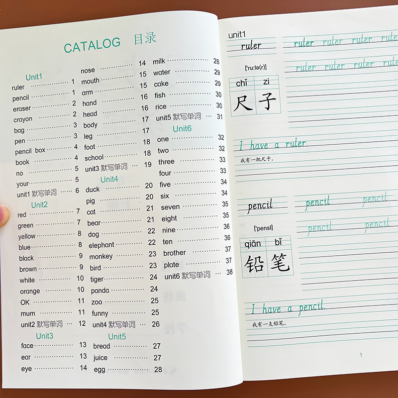 三年级英语字帖人教版上册下册 小学生衡水体手写体练字帖 同步课本每日一课一练 起点英文练字本26个英文字母描红本3年级上学期 - 图1