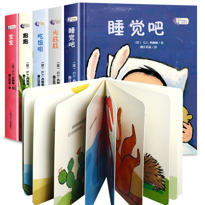 撕不烂早教书绘本0到3岁硬壳 1一2-3岁宝宝绘本好习惯绘本一岁半两岁宝宝书籍故事书睡前读物婴幼儿0-3岁启蒙认知儿童纸板我长大了