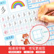 Children's copybook digital tracing book preschool kindergarten